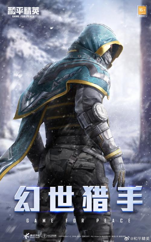 和平精英,717 活动携快乐主宰绝版皮肤震撼来袭