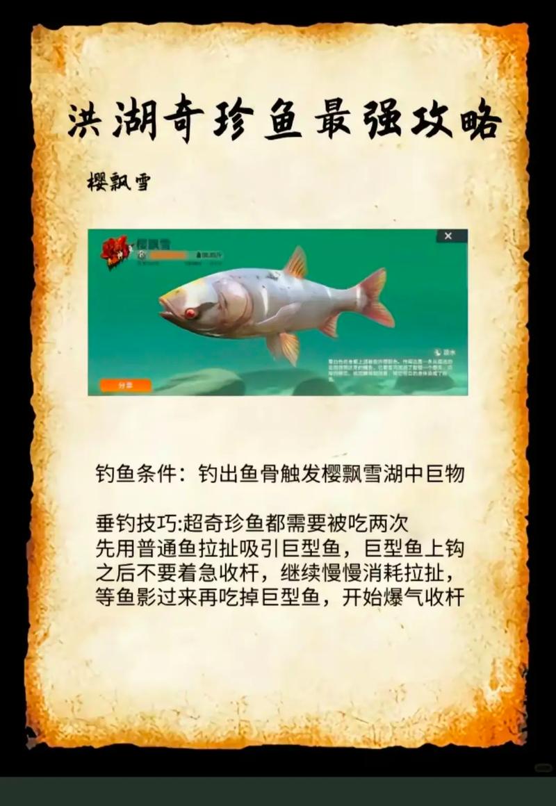 欢乐钓鱼大师退出俱乐部全攻略