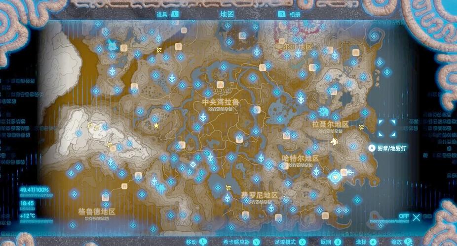 塞尔达传说天空之剑支线任务大揭秘