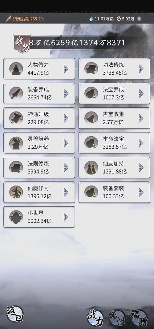 逍遥手游仙武台致胜秘籍全解析