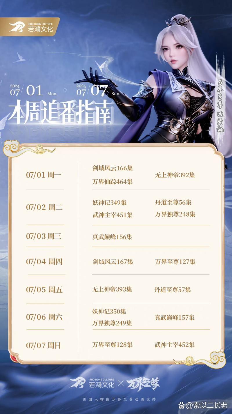 江湖奇缘公测上线时间抢先知晓