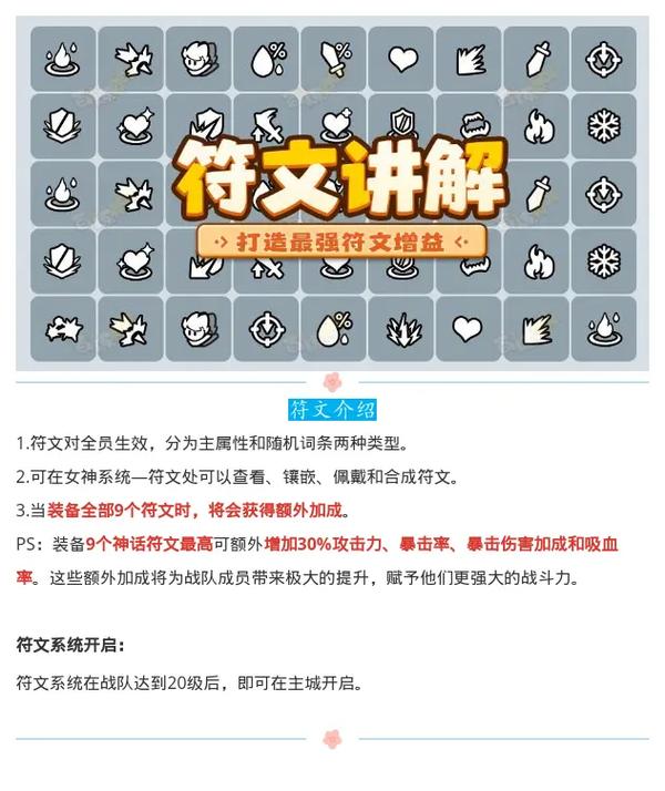 巅峰极速新学期惊喜不断 重点内容大揭秘