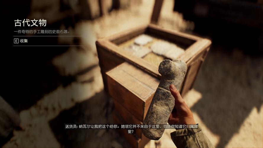 夺宝奇兵，探寻梵蒂冈古老之圈与文物
