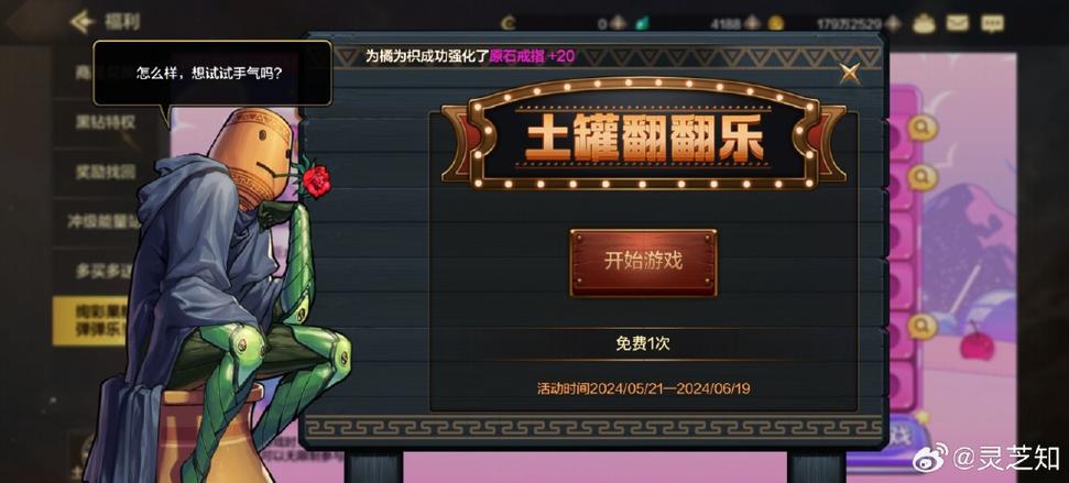 翻翻翻手游，公测上线时间大揭秘与精彩攻略前瞻