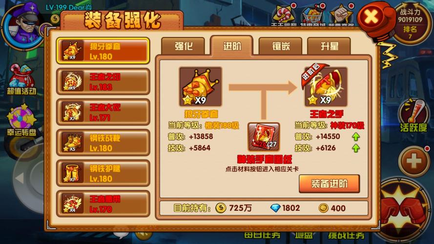 深入解析玩具指令手游的战斗精髓