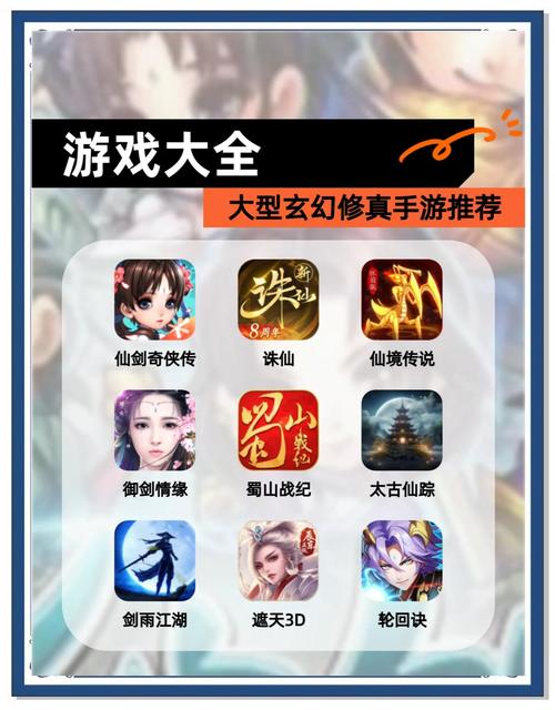 修真传公测上线时间大揭秘 精彩玩法抢先看