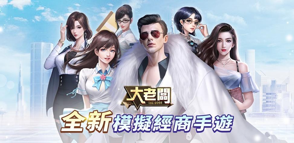 商道高手人才风云榜，谁是最强王者？