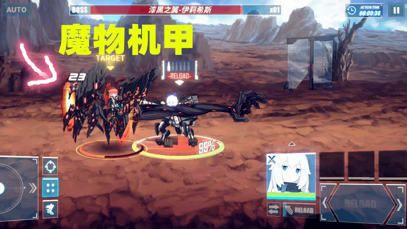 重装战姬，漆黑之翼火炮武器深度解析