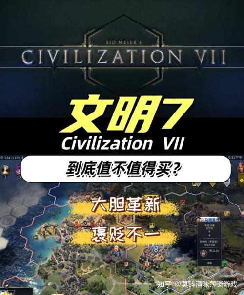 文明 7灯塔的强大功能与战略价值
