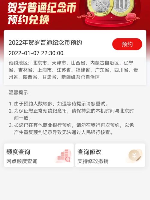 绝区零蕾莎婆婆纪念币收集全攻略