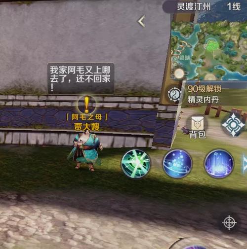 完美世界手游罗拉通关秘籍与隐藏任务全解析
