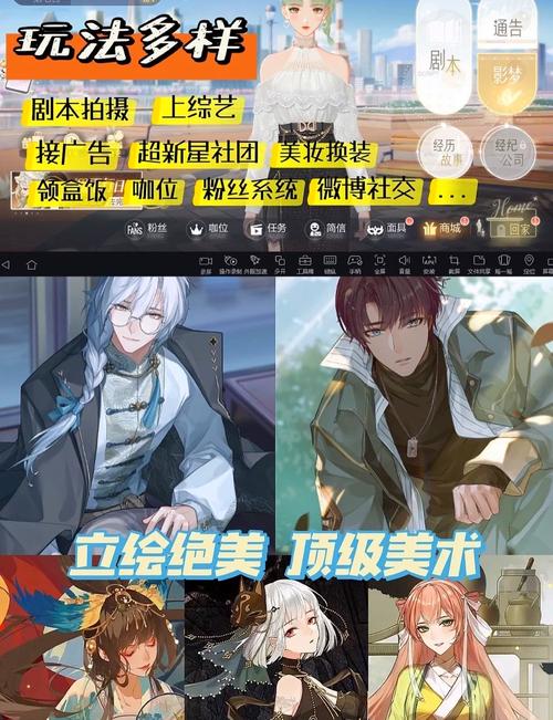 完美世界手游罗拉通关秘籍与隐藏任务全解析