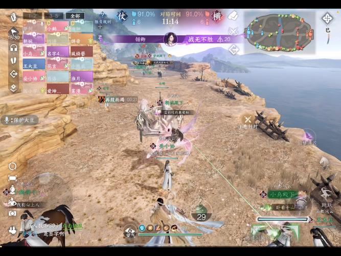 一念山海付费删档测试「山海隐现」全攻略指南