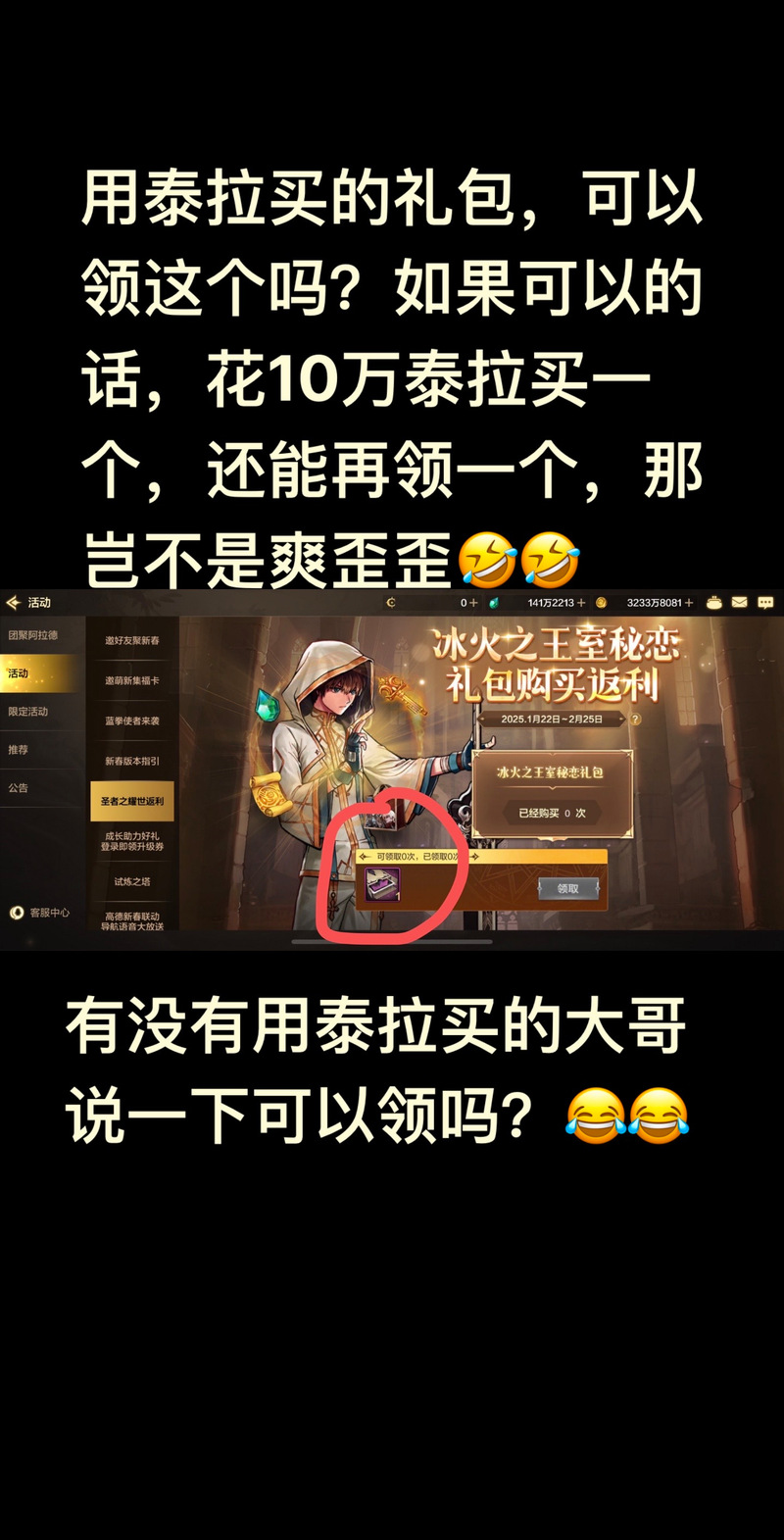 DNF 手游，大眼仔与各职业的奇妙契合度剖析