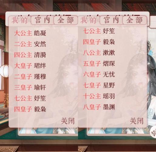 鬼谷八荒手游化瘀丹制作秘籍大公开