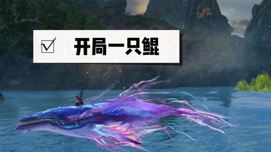 妄想山海寒冥鲲进化全攻略 路线细节大揭秘