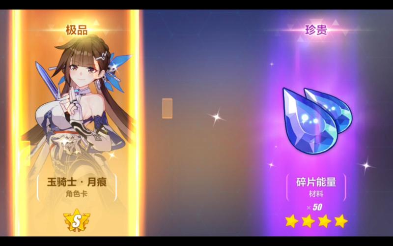 崩坏 3 玉骑士月痕获取全攻略