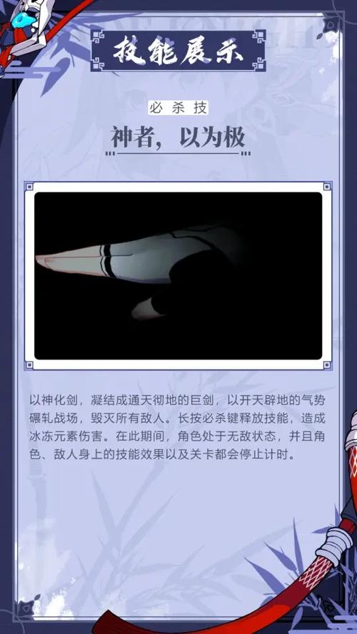 崩坏 3 玉骑士月痕获取全攻略