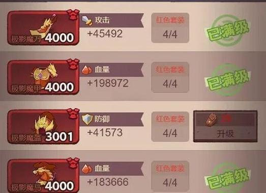 咸鱼之王玩具升星材料获取全攻略