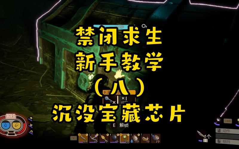 禁闭求生解锁熔炉及获取配方全攻略