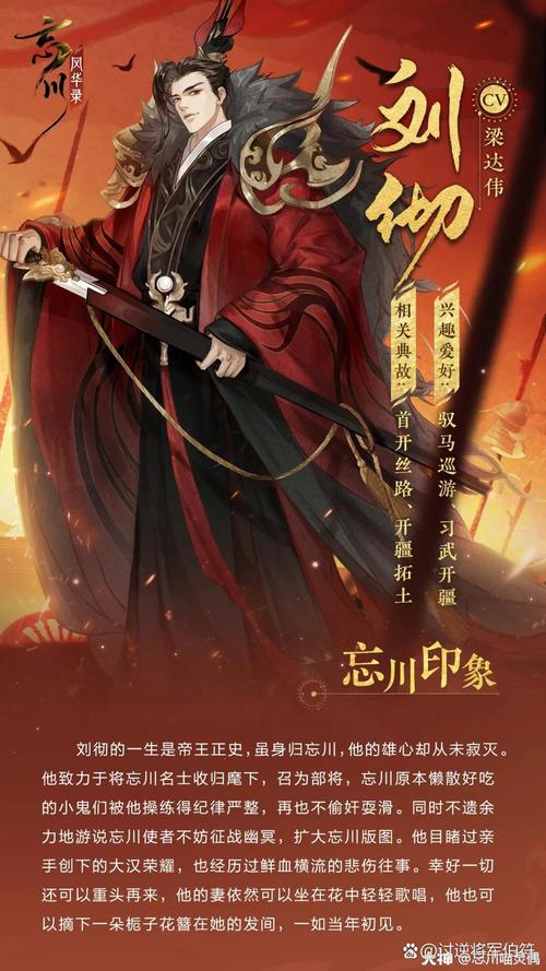 忘川风华录快速升级秘籍大公开