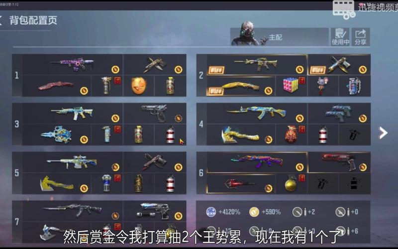 手游 CF 三月至高领域，王者降临钥匙需求全解析