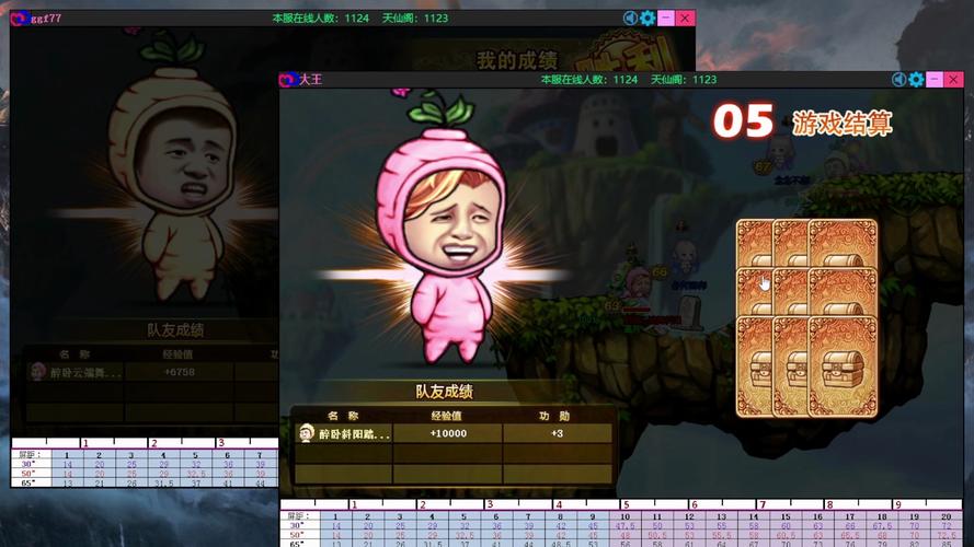 弹弹堂手游,探寻敏捷加成的神秘技能