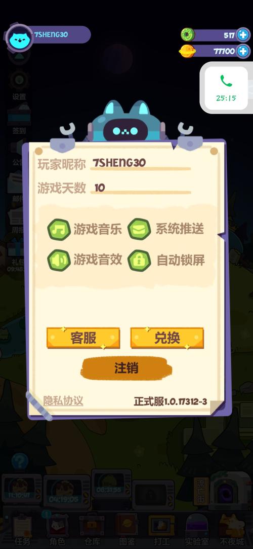 妙奇星球流亡街商店开启全指南及精彩内容