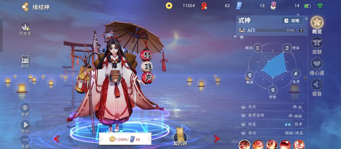 决战平安京，青行灯望赋淮歌华丽登场，时间与玩法全解析