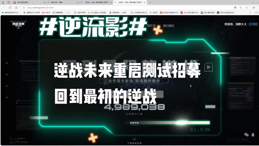 深度解析黑色信标测试招募资格获取及测试次数