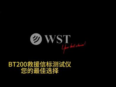 深度解析黑色信标测试招募资格获取及测试次数