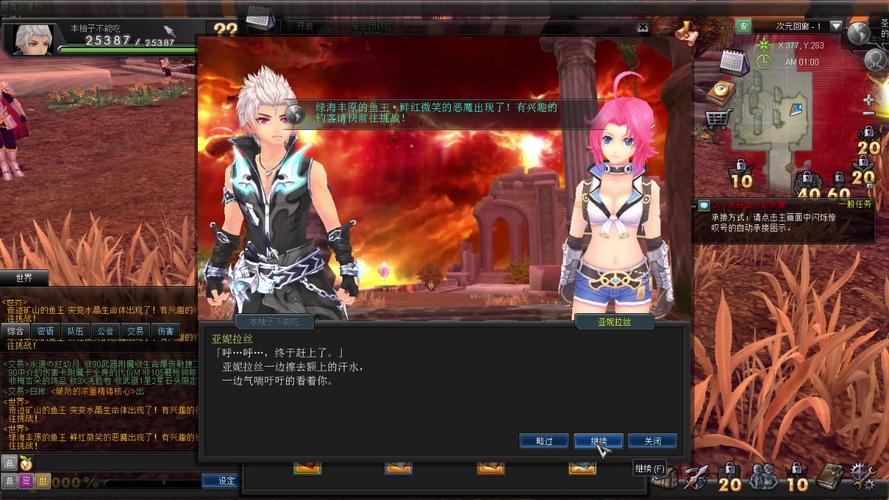 幻想神域新手创建角色指南全解析