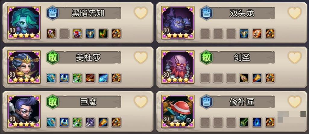 小冰冰传奇怀旧服幻境深处竞速阵容全解析