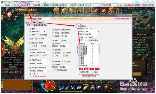 剑雨江湖跨服 BOSS 速刷秘籍，辅助工具的深度解析