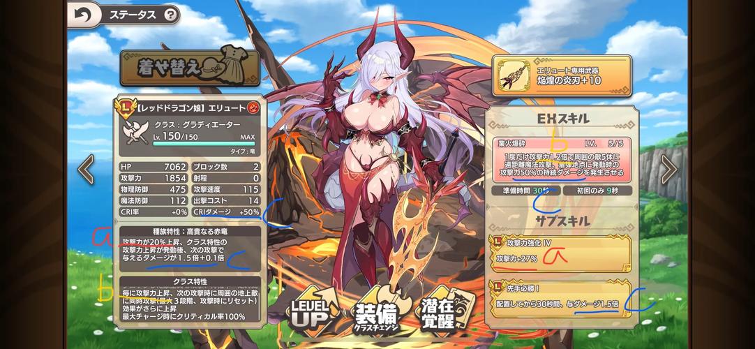 魔王终局全新更新，魔物娘魅力来袭