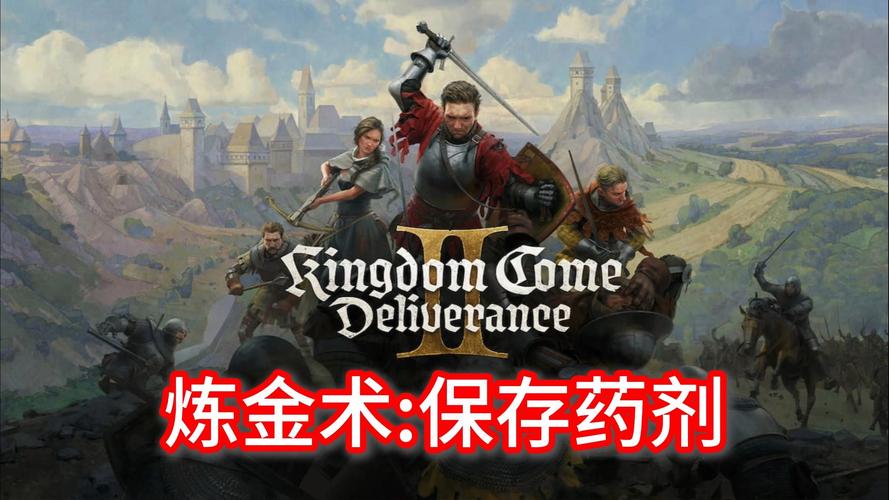 天国拯救 2百步穿杨成就轻松解锁秘籍