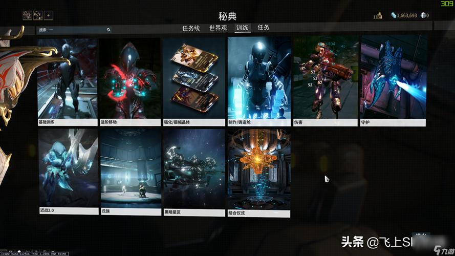 星际战甲手游背包扩容秘籍大公开