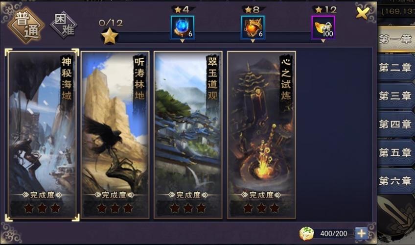 弹弹堂四象魔石获取全攻略