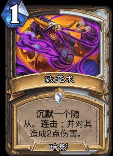 炉石传说星灵牧卡组构筑全攻略