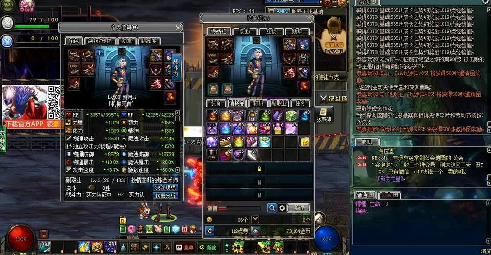 DNF 纵火 9 空位选择策略全解析