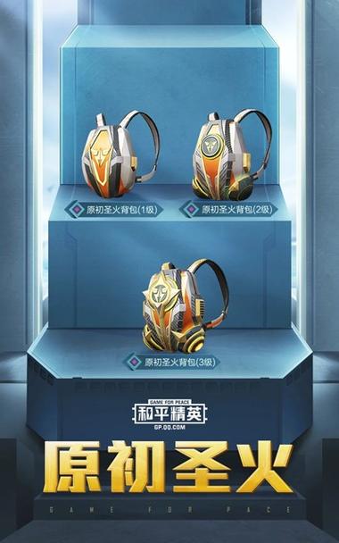 和平精英 S22 赛季手册奖励全揭秘