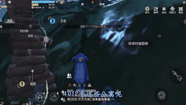 妄想山海烤翅烹饪全攻略及健康加分项