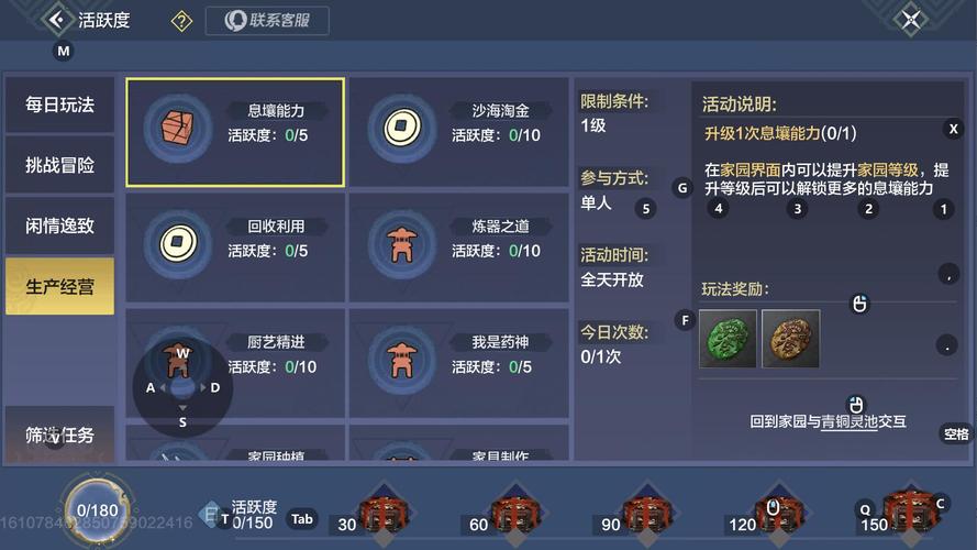 妄想山海烤翅烹饪全攻略及健康加分项
