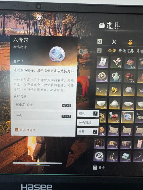 燕云十六声角色换绑秘籍大公开