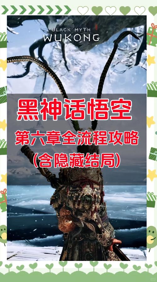 黑神话悟空闪退难题全攻略 轻松畅玩序章