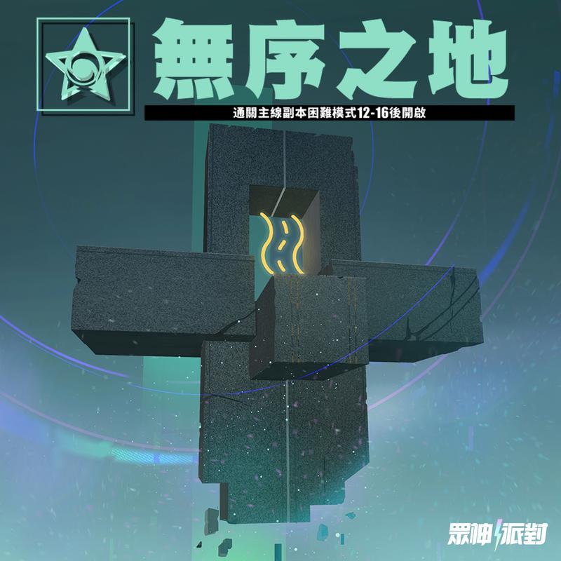 超级逗萌兽副本玩法全攻略