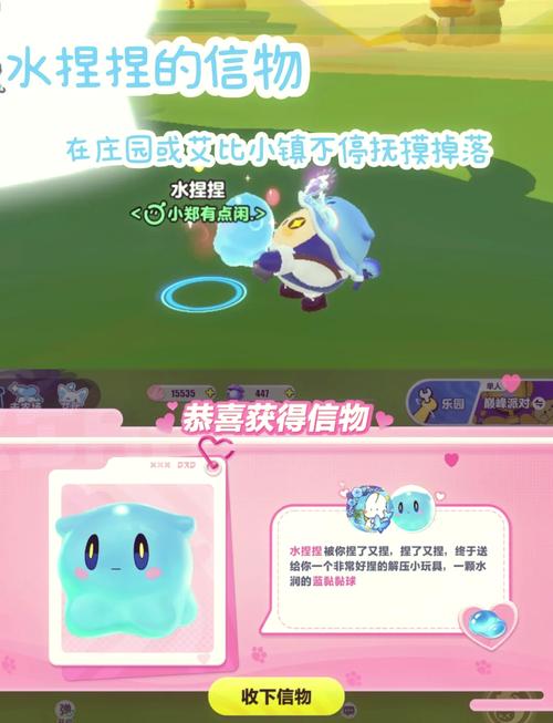 蛋仔派对，获取萤火蜗信物的全攻略秘籍