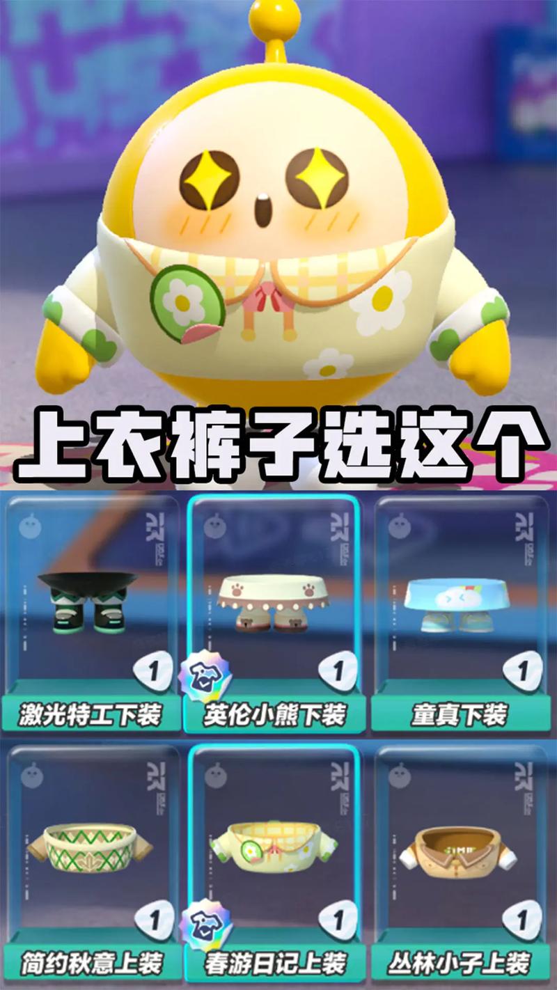 蛋仔派对，获取萤火蜗信物的全攻略秘籍