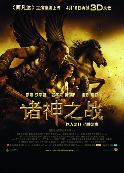 神魔之战，力挽狂澜，神权永恒之争