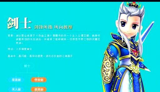 热血江湖手游门派大揭秘，谁是最佳之选